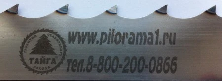 Тайга 4,290 40х1,0х22 HRS Ленточные пилы #1