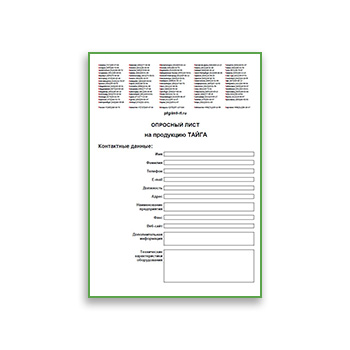 Product questionnaire from manufacturer Taiga